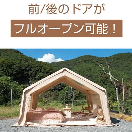 Amazon.co.jp: coody エアテント10.0 (ブラック) : スポーツ