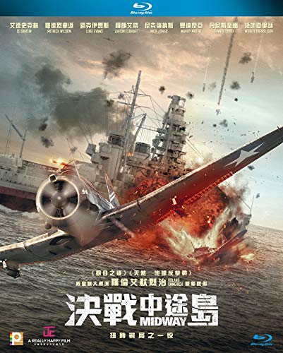 Amazon Com Midway Region A Blu Ray Hong Kong Version Chinese Subtitled 決戰中途島 Ed Skrein Patrick Wilson Luke Evans Aaron Eckhart Nick Jonas Roland Emmerich Movies Tv