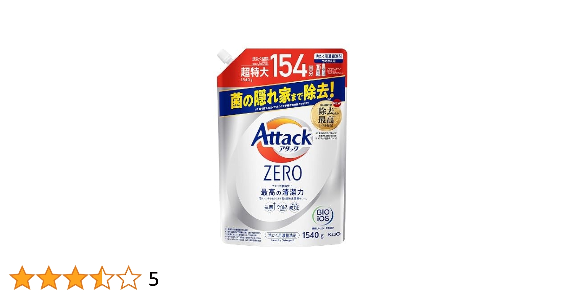 花王　アタックZERO本体380g 32本 アタックZERO 本体 380g | 花王公式通販 【My Kao Mall】