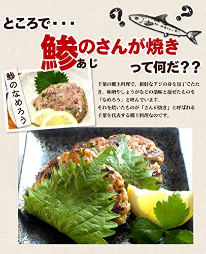 房の駅の鯵さんが餃子 千葉の鯵のなめろうを使った餃子を通販でおとりよせる おとりよせる グルメライターによるお取り寄せレビューサイト