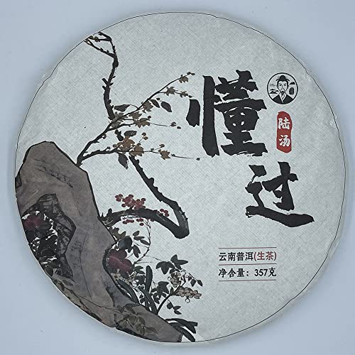 Thé Pu-Erh Raw 2020 Lu Tang Dongguo galette 357g sheng cha ancien