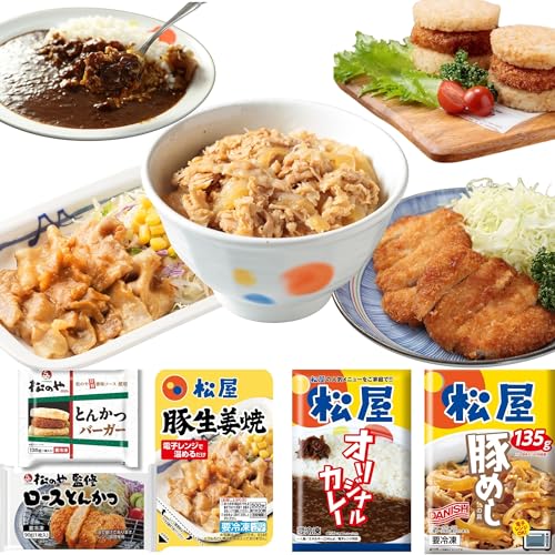 【松屋人気商品詰め合わせシリーズ】5種類!30食入り!! 松屋・松のや商品詰合わせ!!!※豚めしの具 6食、オリジナルカレー14食、ロースカツ4食、とんかつバーガー4食、生姜焼き2食(冷凍食品 保存食 一人暮らし 肉 グルメ 食事 セット 冷凍 惣菜 まつ