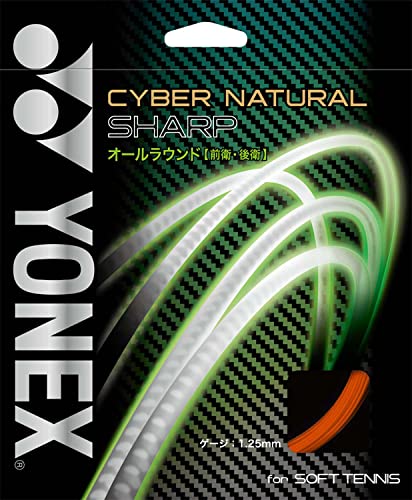 ヨネックス(YONEX) ソフトテニスガット 単張り サイバーナチュラルシャープ(CYBER NATURAL SHARP) 125 ハイオレンジ CSG550SP-752