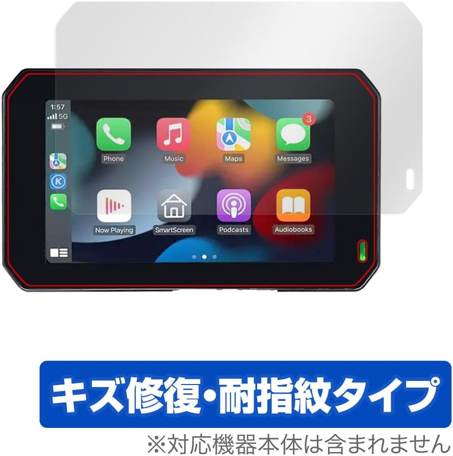 Protective film applied to a GPS device