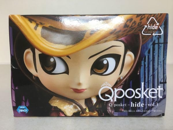 Amazon.co.jp: hide figure Q posket vol.3 ヒデ フィギュア