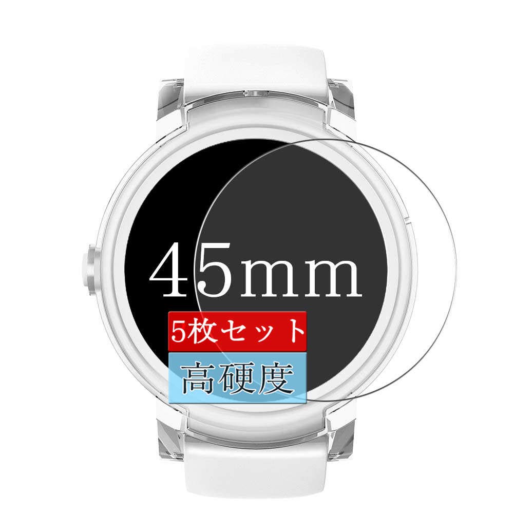 Amazon | 5枚 Sukix フィルム 、 45mm 円盤 円型 スマートウォッチ 