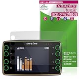 ミヤビックス QSTARZ LT-8000GT GPSリアルラップタイマー 対応 保護 フィルム 書き味向上 紙のような書き心地 防指紋 防気泡 日本製