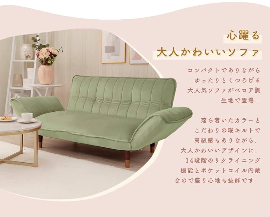 セルタン　ソファ セルタン ソファーベット ダブル ソファーベッド ソファベッド