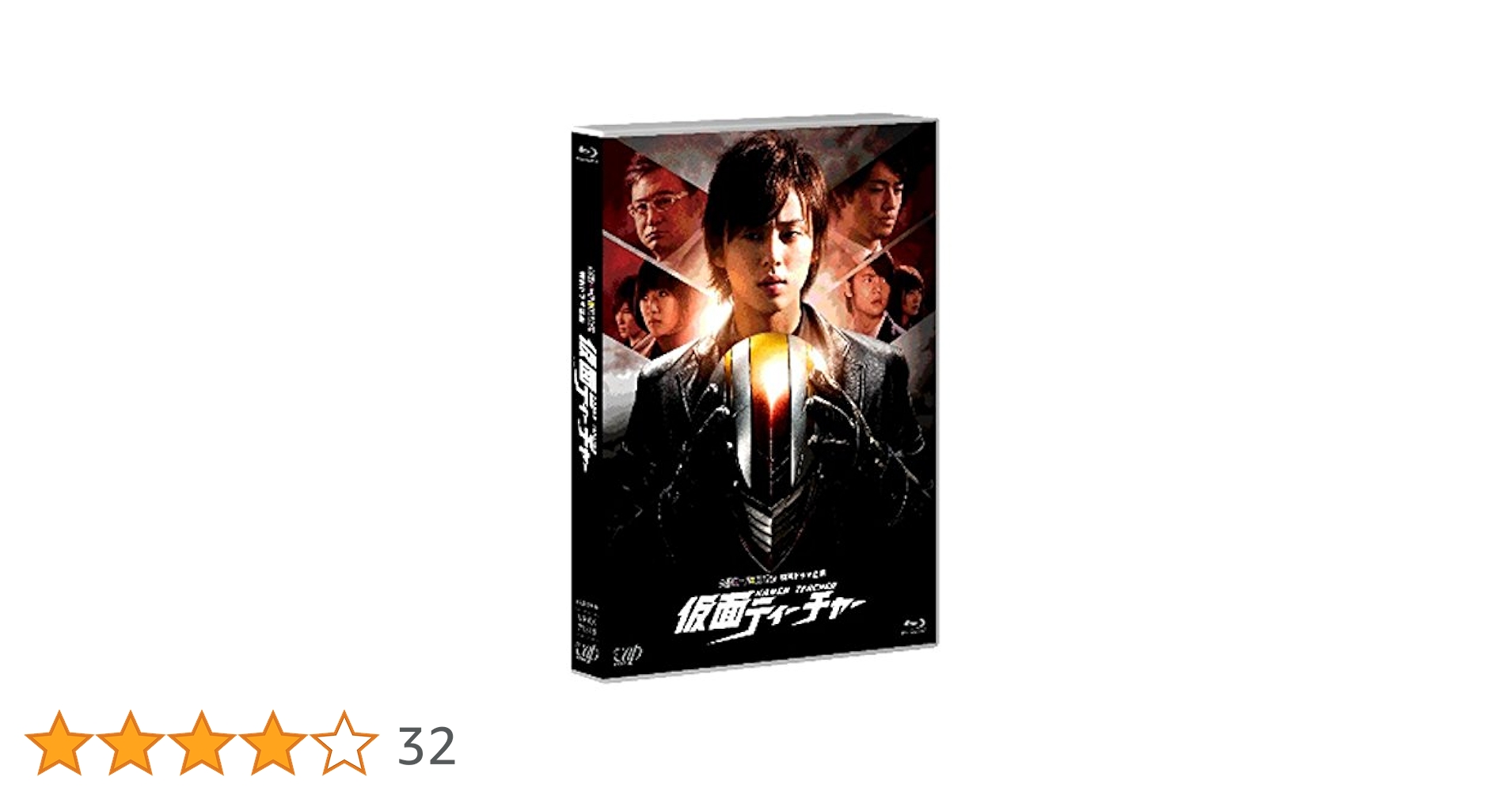 Amazon.co.jp: 日本テレビ 金曜ロードSHOW! 特別ドラマ企画 仮面