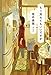 もう別れてもいいですか (単行本)