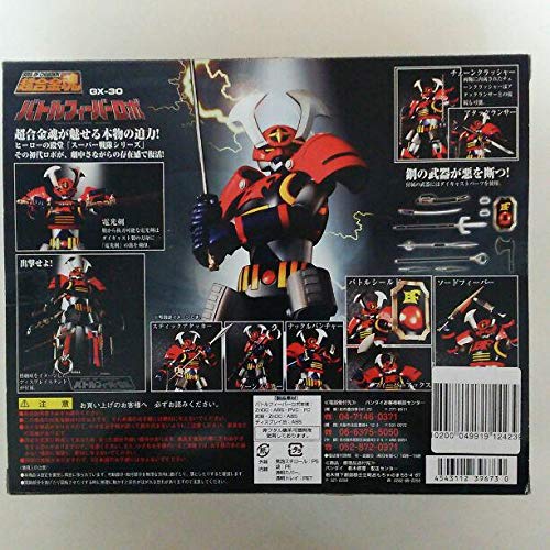 Amazon | バトルフィーバーJ超合金魂GX‐30バトルフィーバーロボ