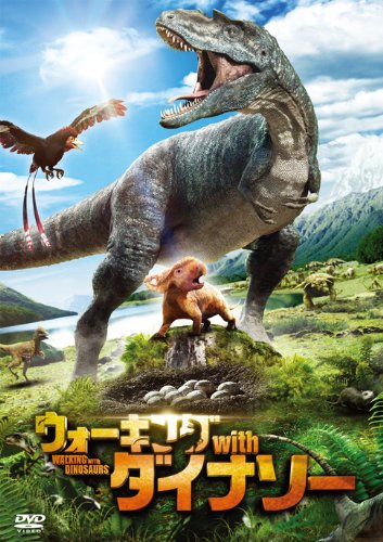 セイブ・ザ・ダイナソー 日本語吹替え版 [DVD] z2zed1b Amazon.co.jp: セイブ・ザ・ダイナソー 日本語吹替え版 [DVD