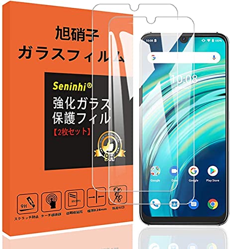 【2枚セット】LG G8X ThinQ ガラスフィルム LGG8X 強化ガラス 保護フィルム 液晶 ガラス ケース フィルム 【3D Touch対応 硬度9H 厚さ0.26 日本硝子素材 気泡ゼロ 飛散防止 高感度 高透過率 衝撃吸収 指紋防止 ラウンドエッジ加工 】