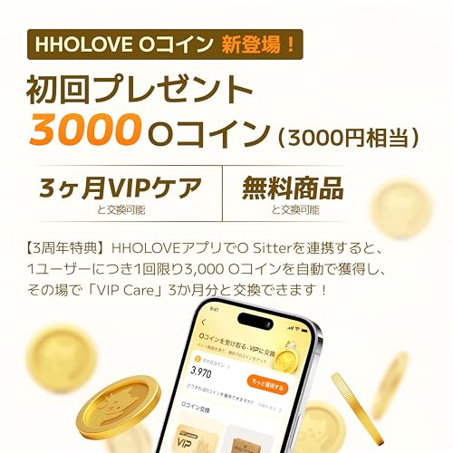 HHOLOVE HHOLOVE O SITTER 猫用スマート見守りロボット 自動給餌器 の商品画像 1