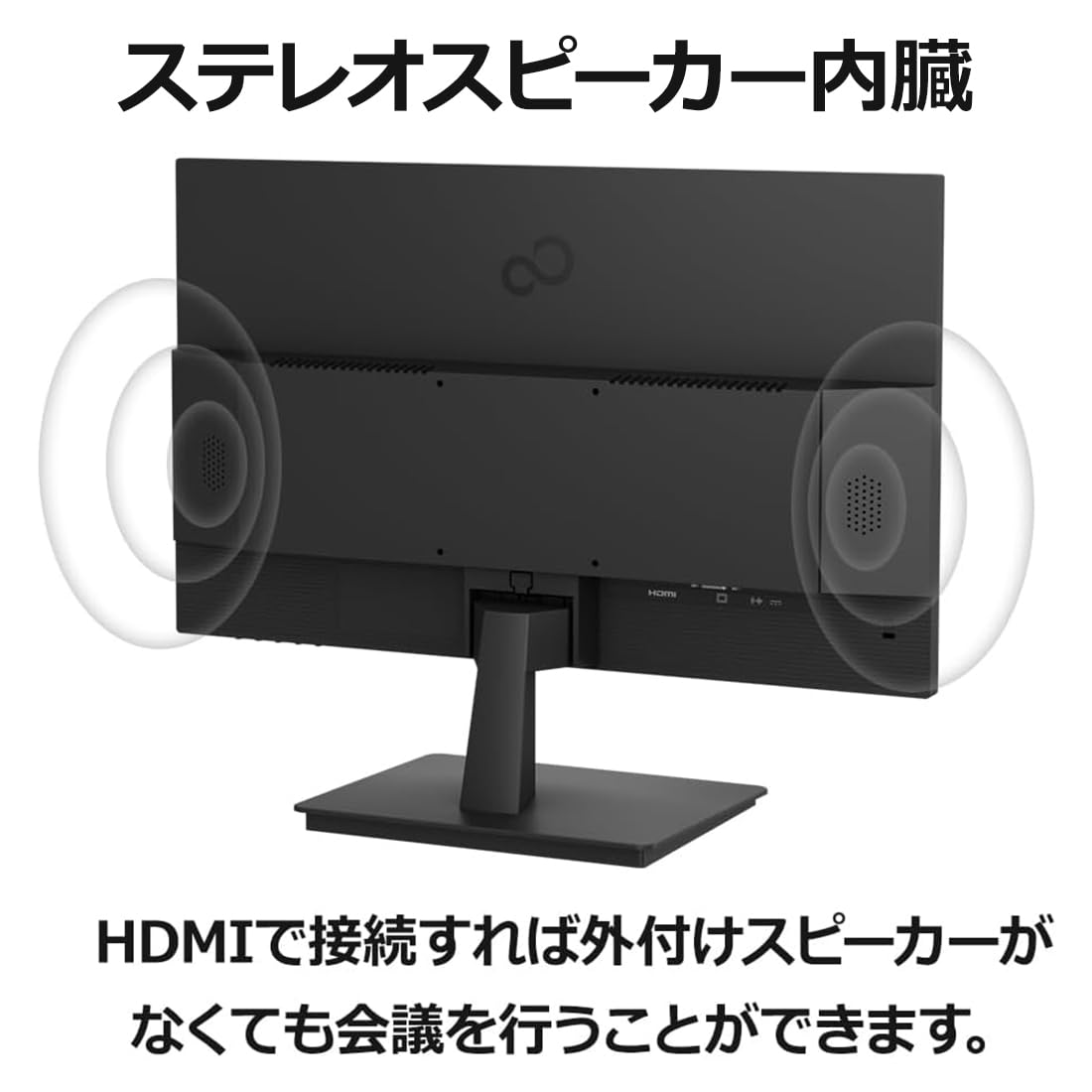 Amazon.co.jp: FMV 富士通 ディスプレイ 23.8インチFull HDモニター