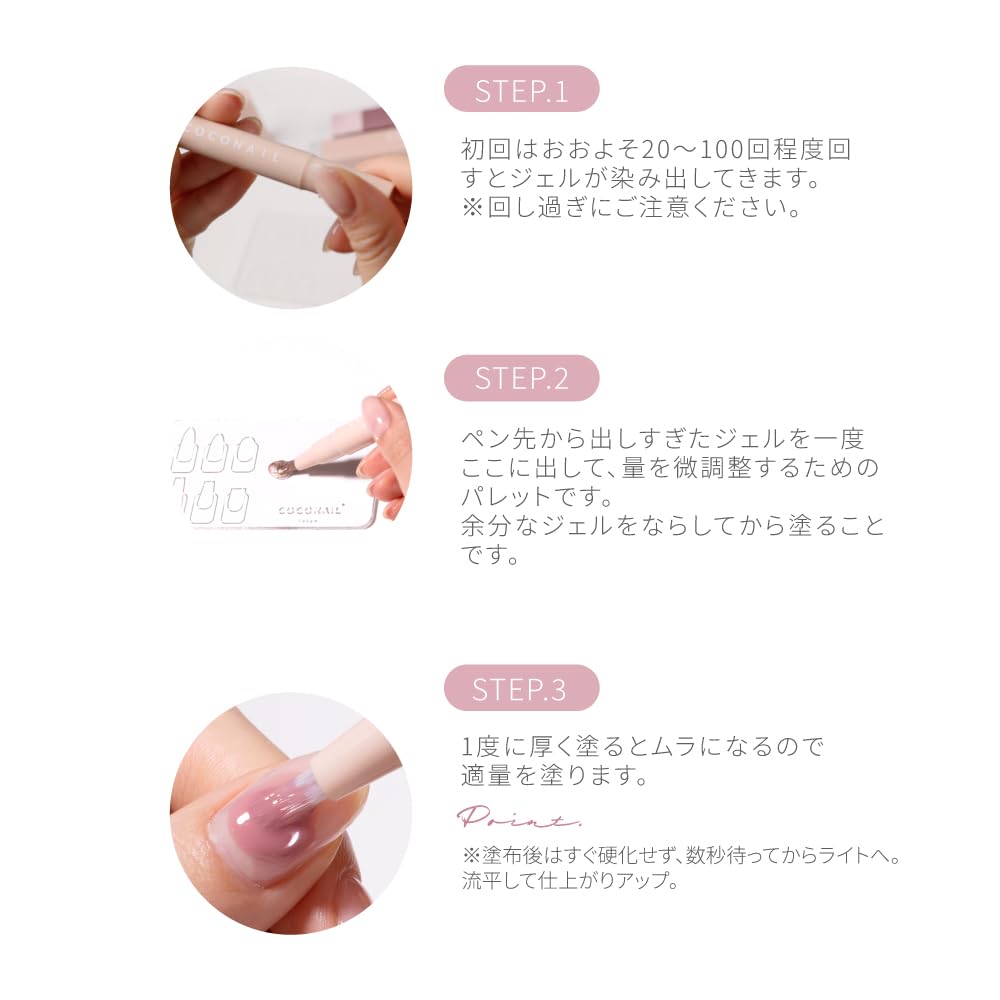 Amazon | coconail HEMAフリー はがせる ジェルネイル マグネット