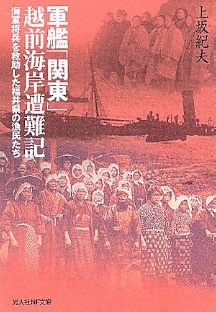 題名 [蝦夷の寒月] 中島みゆき – 寒水魚 – CD (Album, Reissue, Repress