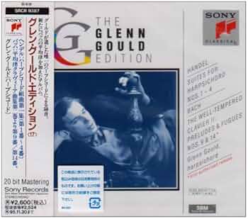 ヘンデル チェンバロ CD 10枚セット ヘンデル チェンバロ CD 10枚セット