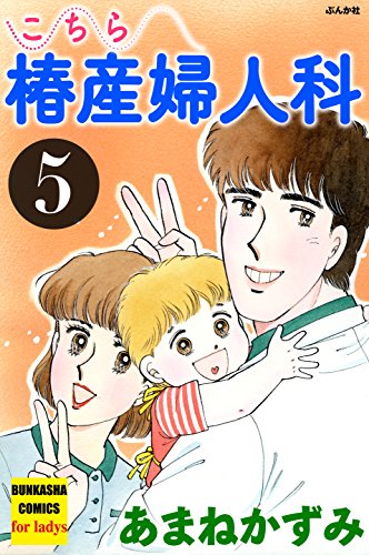 Amazon.co.jp: あまね かずみ: 本、バイオグラフィー、最新アップデート