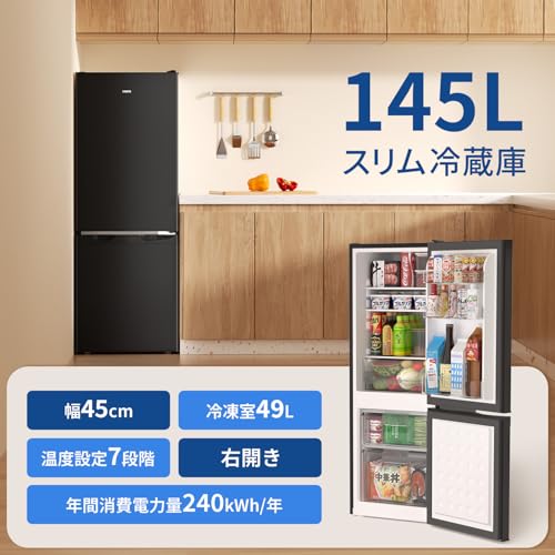 undefined SAMKYO 145L 冷蔵庫 幅45cm 一人暮らし 右開き 冷凍室付き 薄型 スリム 家庭用 大容量 前開き 静音 GU140 ブラック の商品画像 3