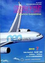航空技術 32巻セット Amazon.co.jp: 日本航空技術協会: 本