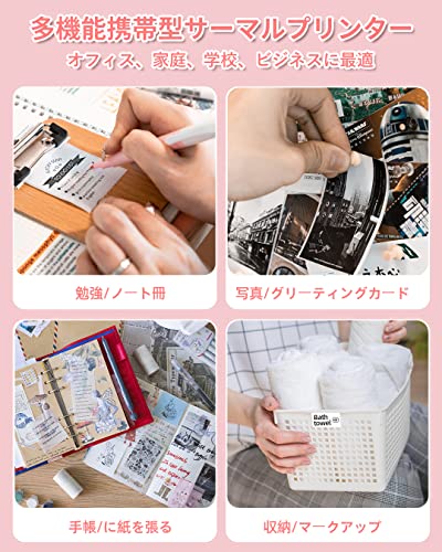 Phomemo M04AS モバイルプリンター の商品画像 7