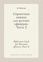 Reference book for Russian officers. Part 2. 5519431817 Book Cover
