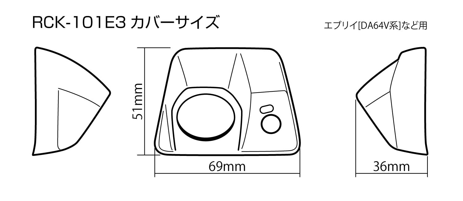Amazon | データシステム ハイマウントリアカメラキット エブリイ