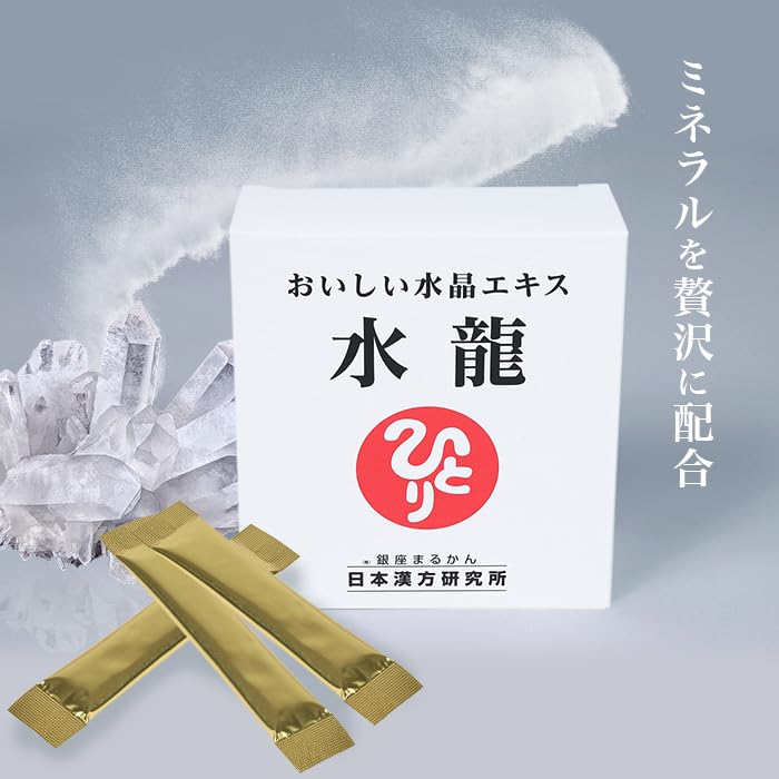 Amazon | 銀座まるかん おいしい水晶エキス 水龍 31g（1g×31包）2箱 