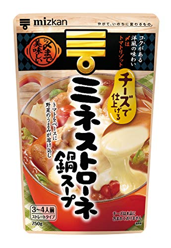 ミツカン 〆まで美味しいチーズで仕上げるミネストローネ鍋スープストレート 750g ×3個 ミツカン 〆まで美味しいチーズで仕上げるミネストローネ鍋スープストレート 750g ×3個