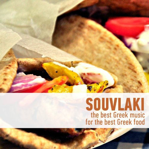 Amazon.co.jp Souvlaki The Best Greek Music For The Best Greek Food