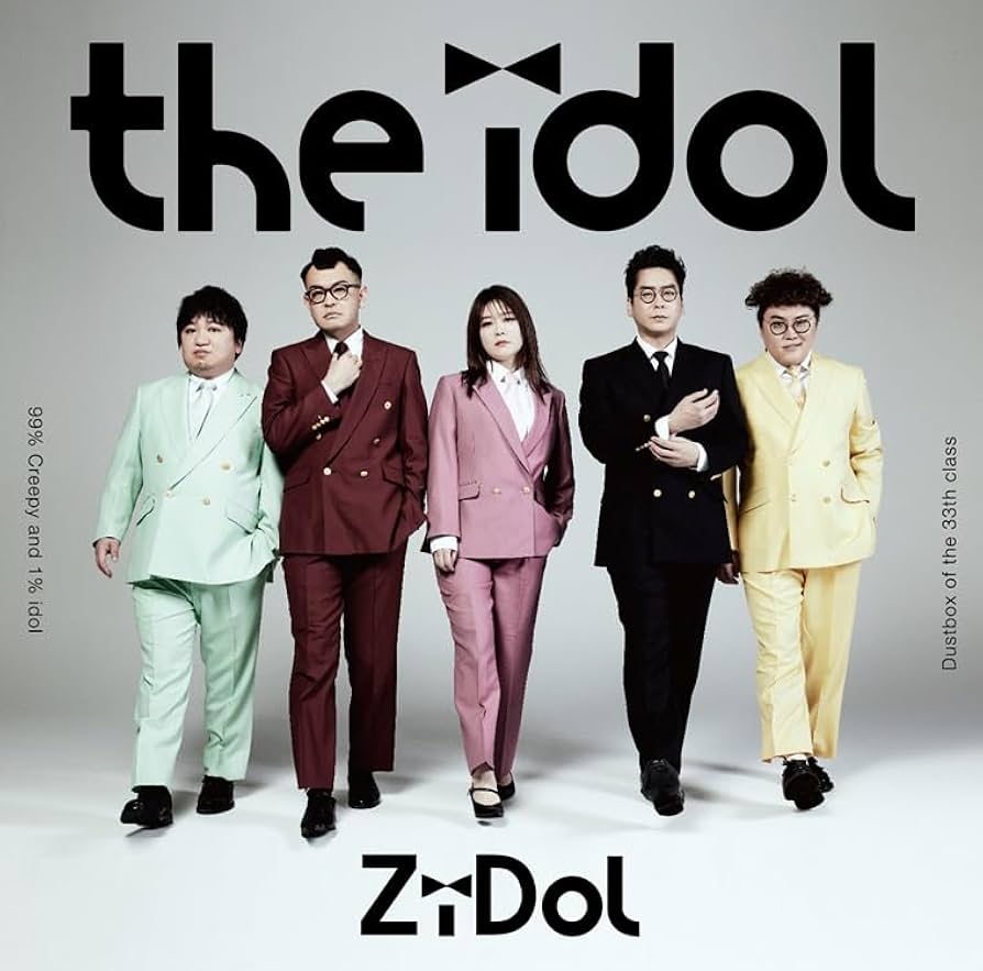 Amazon.co.jp: the idol (通常盤): ミュージック