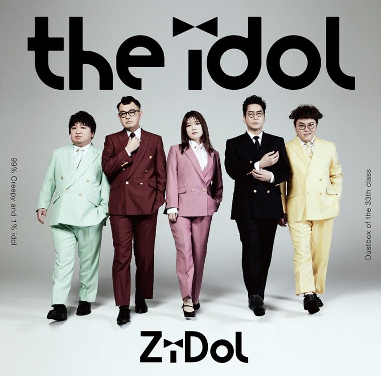 Amazon.co.jp: the idol (通常盤): ミュージック