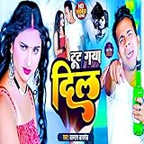 luv kush yudh ka ghoda pakda  Tut Gaya Dil