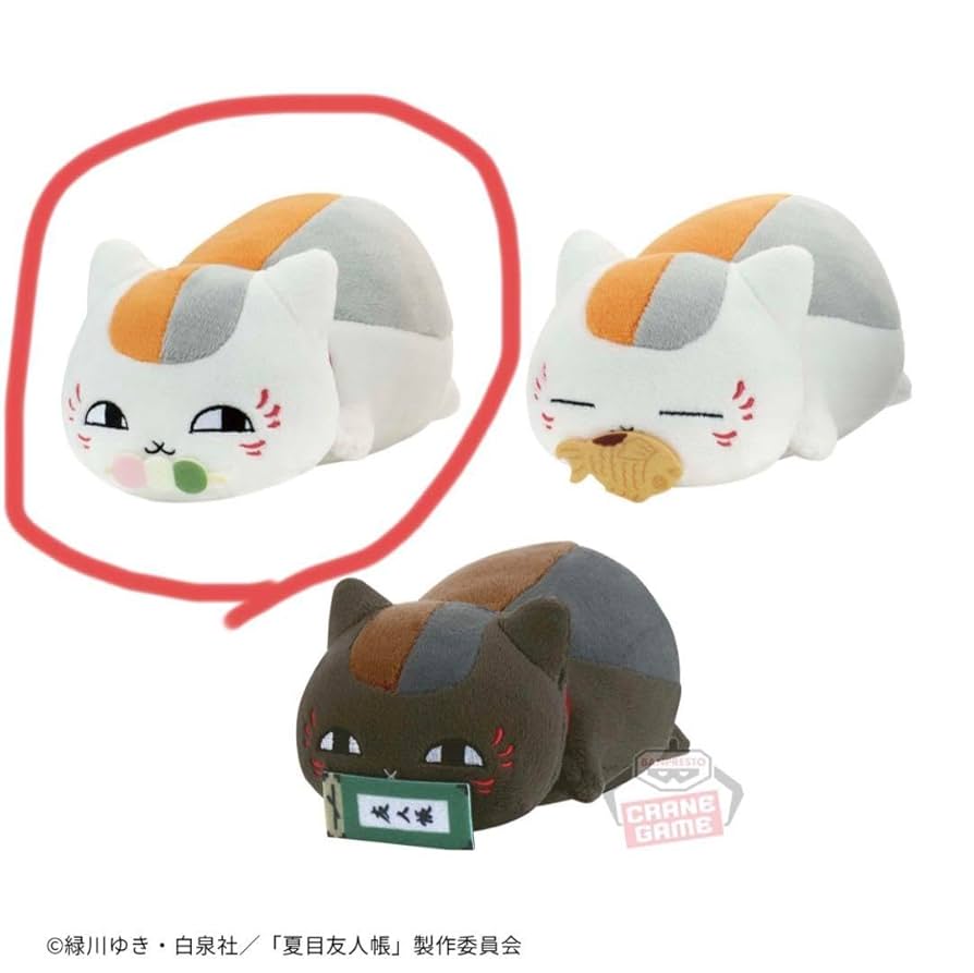 夏目友人帳　ニャンコ先生　ぬいぐるみ　３点セット Amazon.co.jp: 夏目友人帳 色んなニャンコ先生 ぬいぐるみ 3色