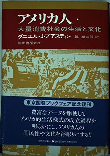 51U2AATGoVL.jpg