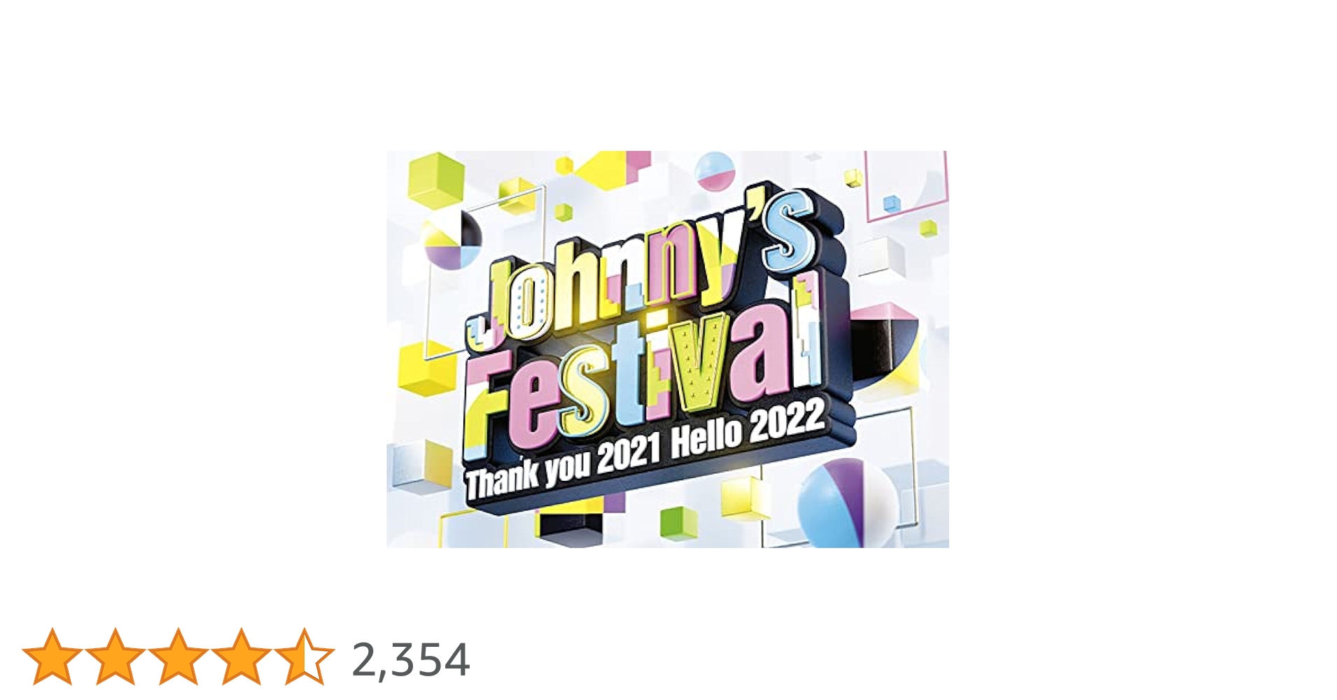 ジャニフェス　Blu-ray  初回プレス仕様 Johnny's Festival☆通常盤 Blu-ray 初回プレス仕様 - メルカリ