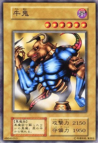 Amazon.co.jp: 遊戯王カード 牛鬼 カードダス BOOSTER6【ﾉｰﾏﾙ】型番