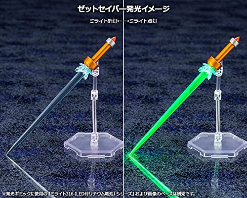 Kotobukiya KP639 _Mega Man X Max Armor thumb #13