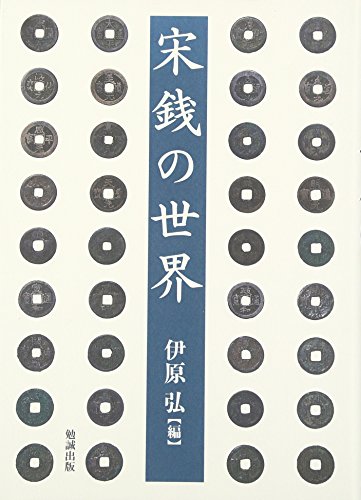 Amazon.co.jp: 高木, 久史: 本、バイオグラフィー、最新アップデート