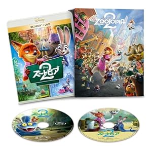 ズートピア2　ブルーレイ+DVD セット コンプリート・ケース付き（数量限定）【Blu-ray】