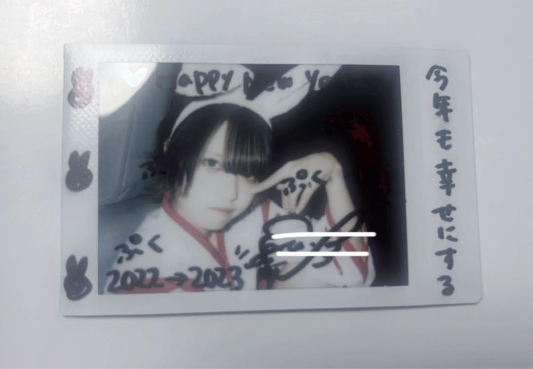 AVAM シノノメソラ 東雲青空