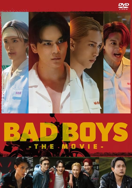 Amazon.co.jp: 映画『BADBOYS -THE MOVIE-』 [DVD] : 豆原一成/池﨑理
