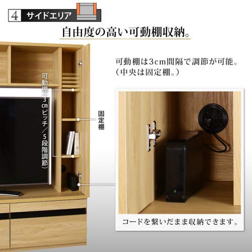 Amazon｜オークナチュラル 55型対応ハイタイプテレビボード TITLE