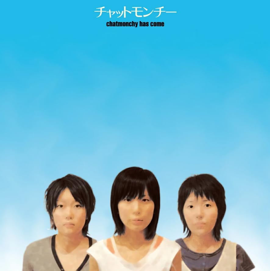 【 先着特典あり/完全生産限定アナログ盤 】 チャットモンチー 「 chatmonchy has come 」 (オリジナルピック or オリジナル缶バッジ)