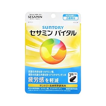 サントリーサプリメント　まとめ売り　5点セット Amazon | サントリー セサミンバイタル 機能性表示食品 セサミン