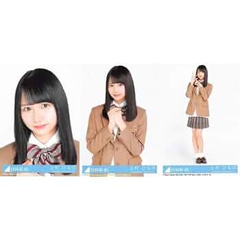 上村ひなの 日向坂46 Loveyourself 海風とわがまま 生写真 コンプ 日向坂46 上村ひなの 海風とわがまま 生写真 - メルカリ