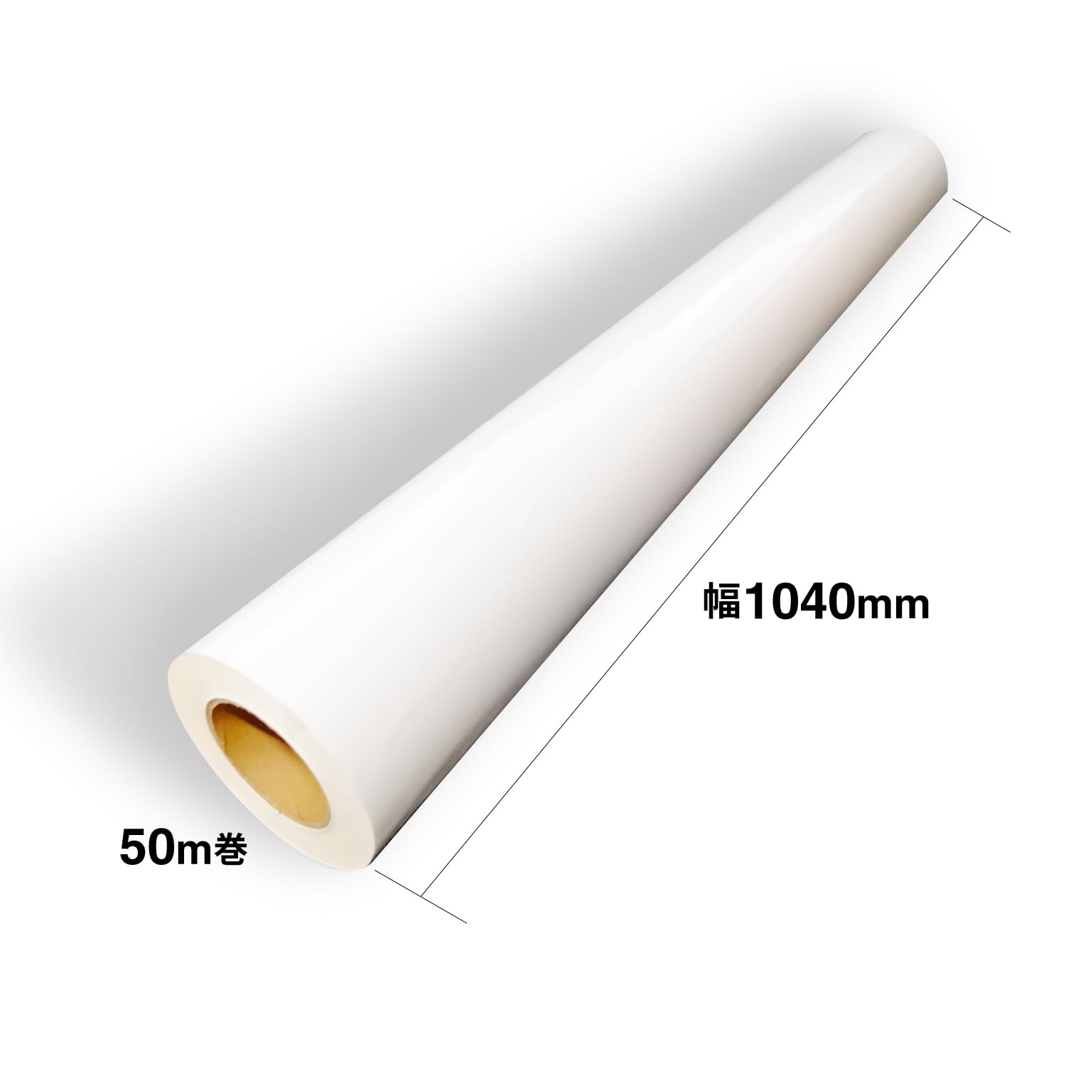 Amazon.co.jp: 強粘着両面テープ エビス EBISU TAPE #703 幅1040mm×50M