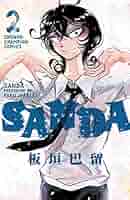 チャンピオン　サンダ　SANDA 全巻　板垣巴留　完結　少年漫画　マンガ　本 Amazon.co.jp: SANDA 1 (少年チャンピオン・コミックス) eBook