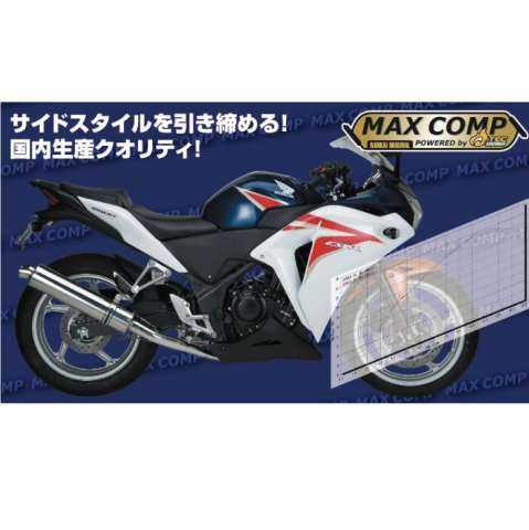 Amazon | ナンカイ(NANKAI) バイク用 CBR250 MAX COMP マフラー オール